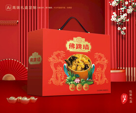 佛跳墙包装 福寿全礼盒
