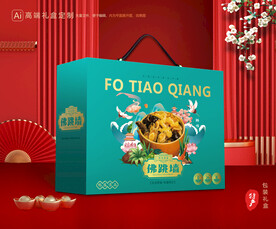 佛跳墙包装 福寿全礼盒