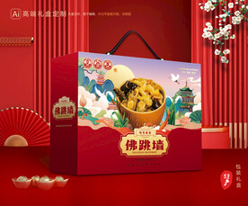 佛跳墙包装 福寿全礼盒