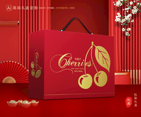 樱桃包装 车厘子礼盒