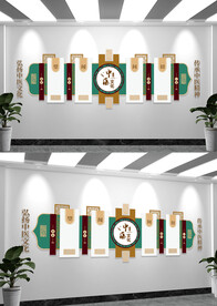 中医文化墙形象墙设计