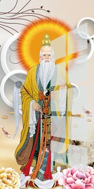 太上老君图片