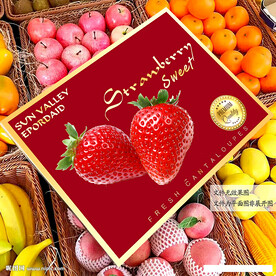 草莓礼盒 包装