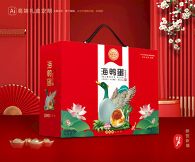 海鸭蛋包装 咸鸭蛋礼盒