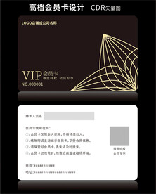 黑色会员卡CDR设计图