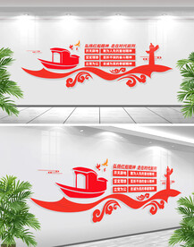 红船精神文化墙