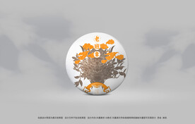 普洱茶包装 