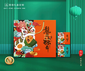 粽子包装 端午礼盒