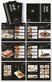 全鱼宴高档菜谱