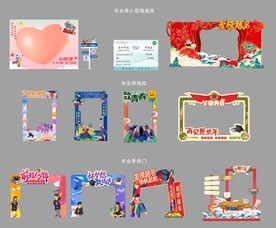 中学毕业季成人礼活动背景