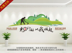 珍惜粮食拒绝浪费标语