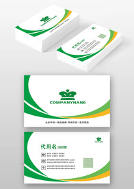 黄绿线条农业环保教育食品名片