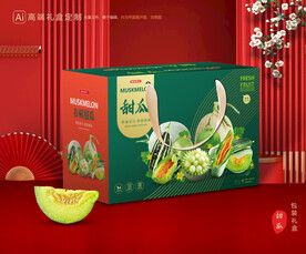 西瓜包装 水果礼盒