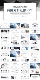 灰色简洁工作总结PPT模板