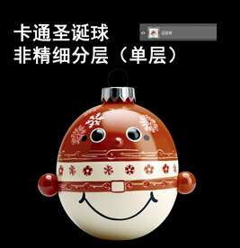 免扣红色卡通圣诞球