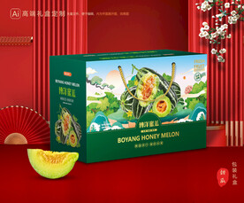 甜瓜礼盒 博洋蜜瓜包装