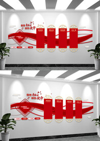 党务公开栏文化墙设计