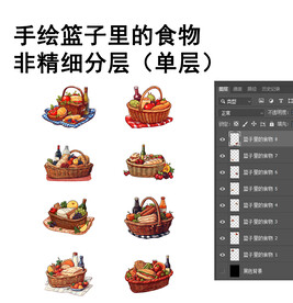 免抠手绘篮子里的食物