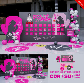 38妇女节热辣滚烫拳击美陈