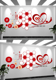 党员风采照片背景文化墙