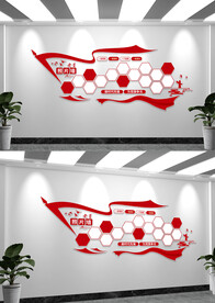 党员风采党建活动照片墙