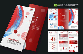 红色品牌三折页设计模板