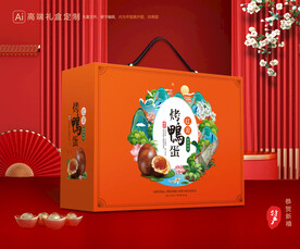 烤鸭蛋包装 咸鸭蛋礼盒