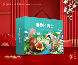 烤鸭蛋包装 咸鸭蛋礼盒