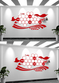 职工之家照片墙