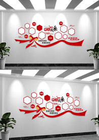 职工之家职工风采照片墙