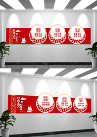 社会主义核心价值观党建文化墙