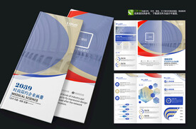 金融财务类折页宣传设计