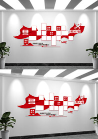 职工之家照片墙