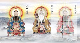 三清祖师图片