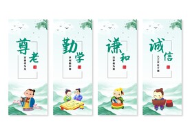 学校校园文化挂画