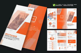 教育科技金融财务类折页