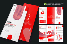红色企业公司宣传折页