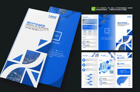 急诊宣传单三折页