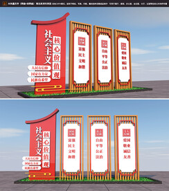 核心价值观造型雕塑