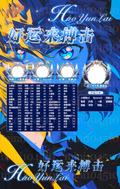 蓝色冠名海报设计