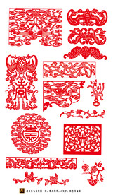 中国古典吉祥纹饰