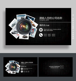 摄影名片