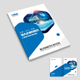 蓝色科技企业封面