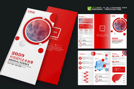 红色企业产品宣传折页