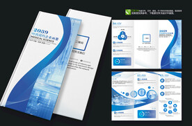 医疗体检中心服务宣传三折页