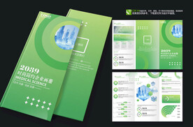 绿色环保农业科技农产品三折页