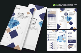 高档地产洋房楼宣传折页