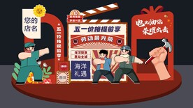 五一价格提前享美陈