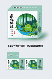 林蛙包装