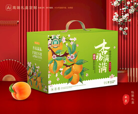 杏包装 黄杏礼盒